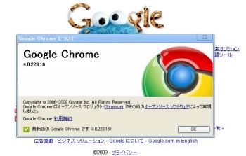 ưGoogle Chrome 4.0.223.16