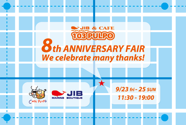 JIB & CAFE 103 PULPO 8th anniversary fair