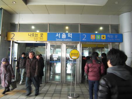 20110101-2ソウル駅