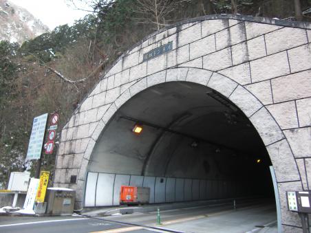 雁坂トンネル1
