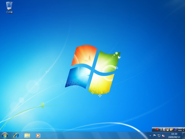 Windows7_prp_x64_1S.jpg