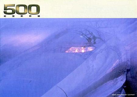 1997-500-1.jpg