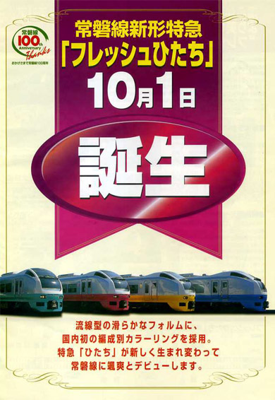 1997-e653-1.jpg