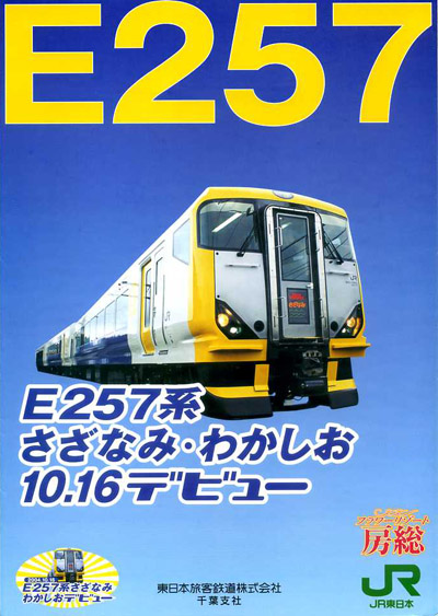 2004-e257-1.jpg