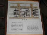 武具掛 説明