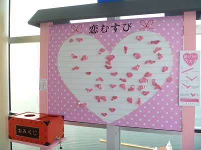 福岡タワーバレンタイン＆ホワイトデー2011