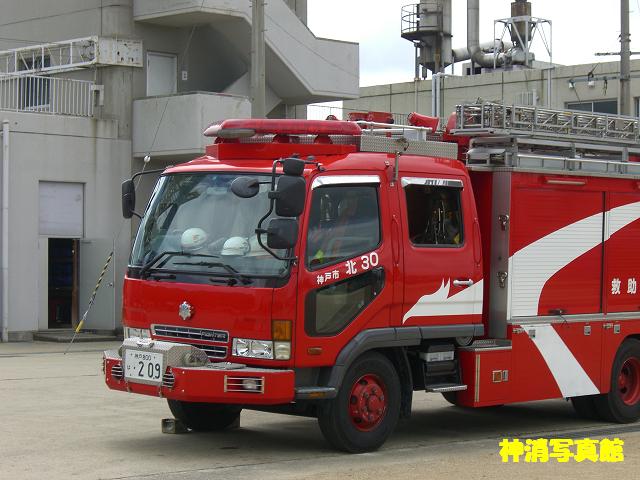 神戸消防　新型ヘリ　披露 033