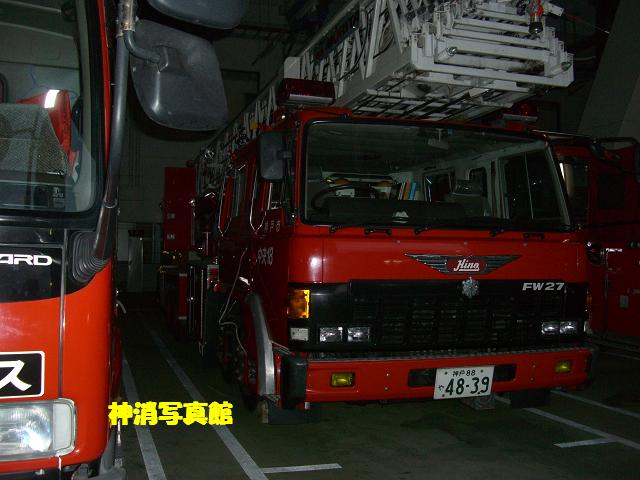 神戸市消防局　中央消防署 022