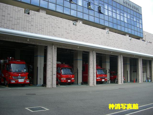 神戸市消防局 062