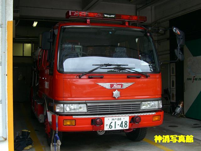 神戸市消防局 139