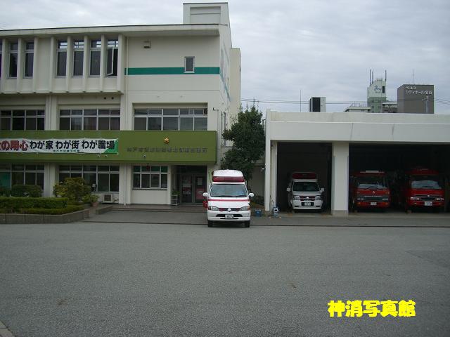 神戸市消防局 150
