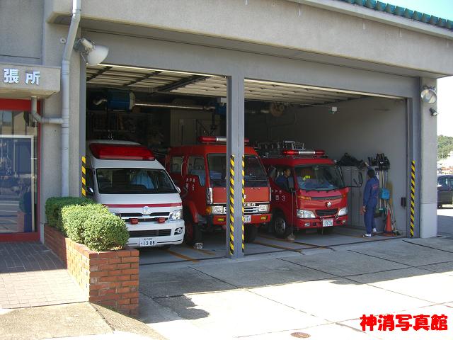 神戸市消防局 西消防署など 034