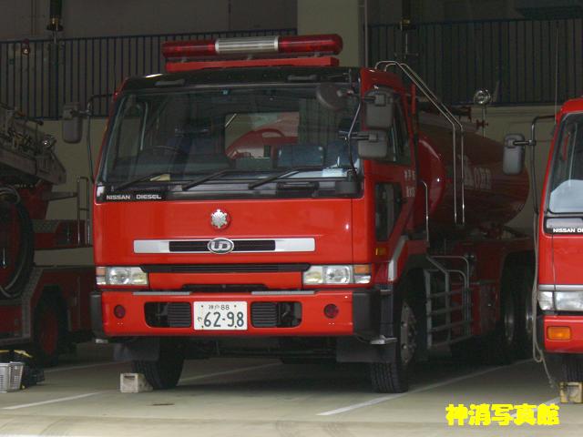 神戸市消防局 012