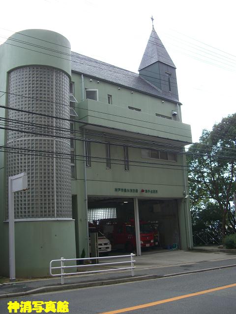 神戸市消防局 048