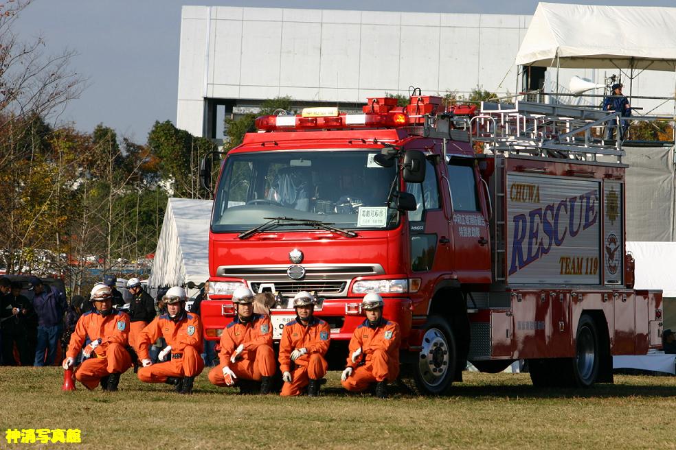 平成19年度　緊急消防援助隊　画像 257