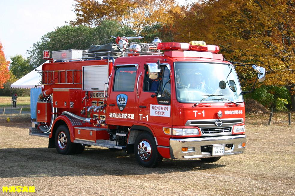 福知山市消防本部　「T-１」