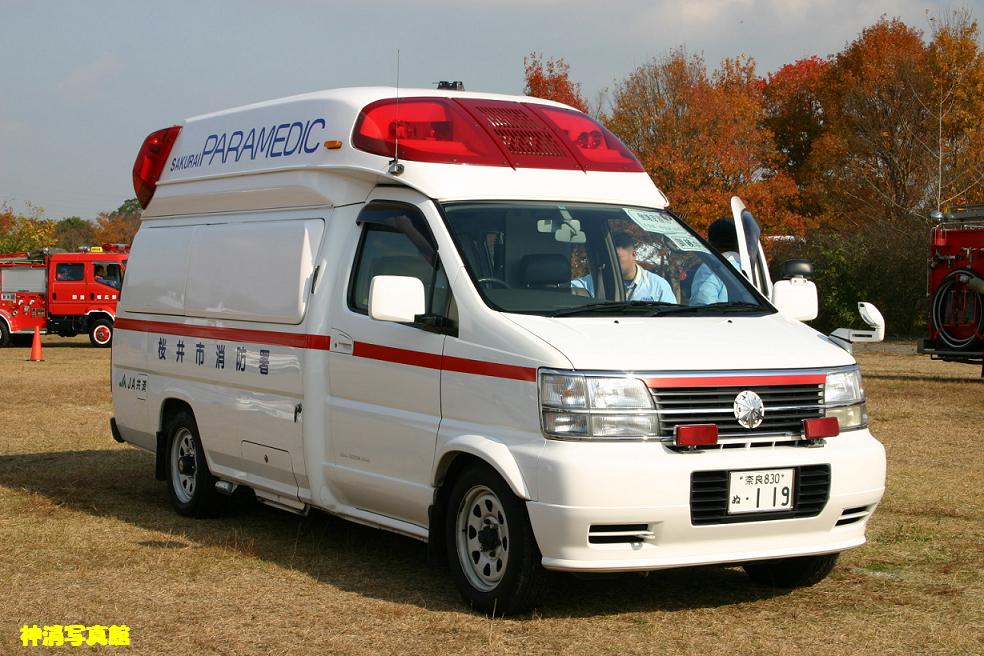 桜井市　消防署　高規格救急車