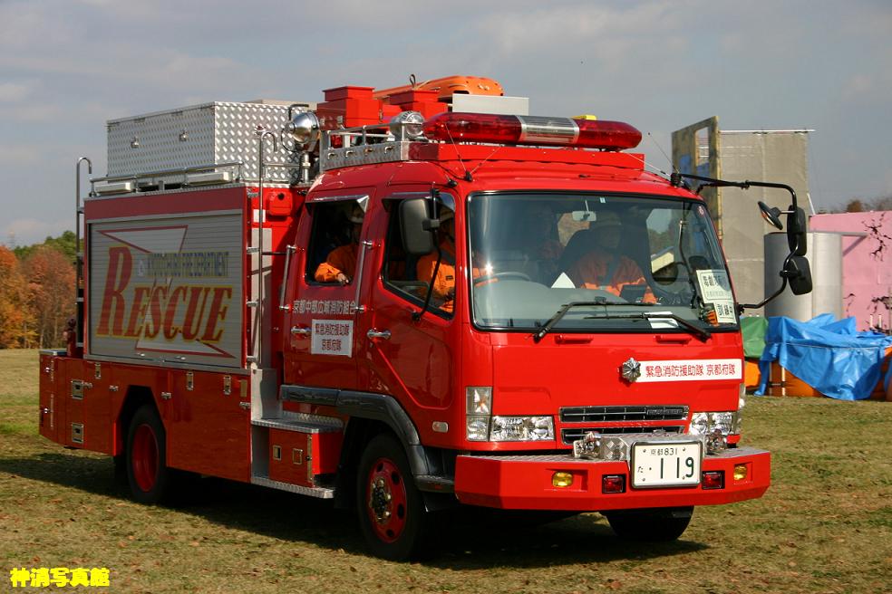 京都中部広域消防組合　救助工作車
