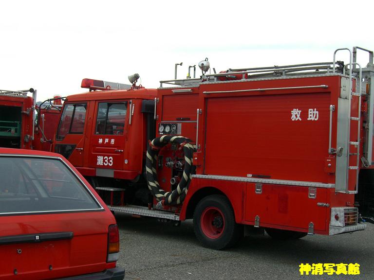 茨木市消防本部・旧車 023