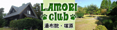 ＬＡＭＯＲＩ club