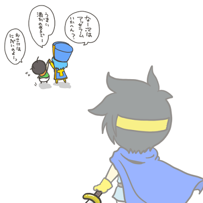 武道家