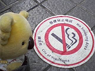 歩行喫煙禁止とは違うの？
