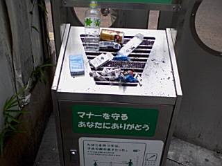 喫煙所があるだけいいよ。横須賀中央なんかないんだから！