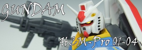 HCM-Pro 01-04 ガンダム