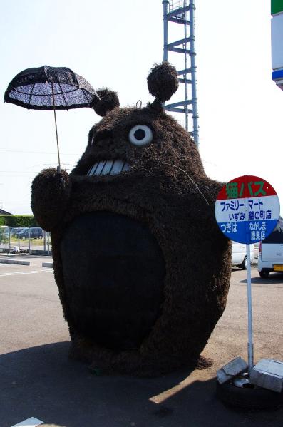 hiroの部屋　ファミリーマートいずみ鶴の町店の猫バス停　出水市野田町