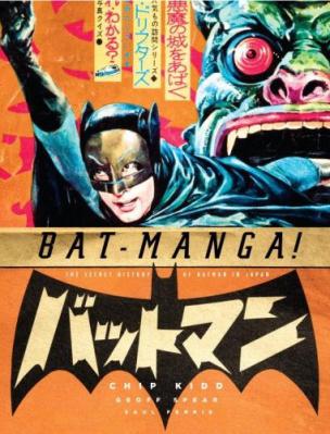 bat-manga.jpg