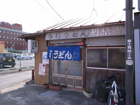 2011-02-10 利根うどん 002