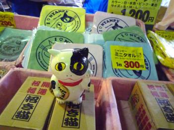 ⑥