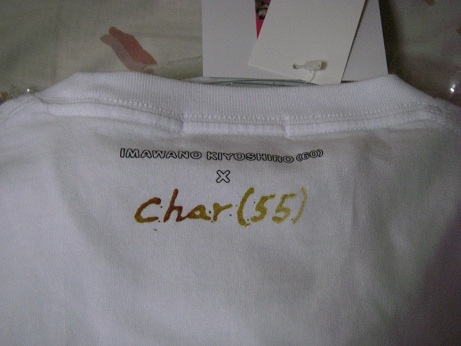 チャーチャー ChahChah 23AW LOVE&PEACE SWEAT SHIRT CC-23FW-C03
