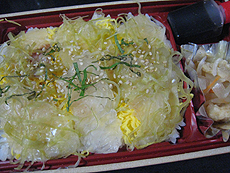 尾鷲の真鯛の昆布〆寿司