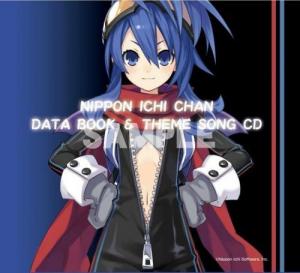NIPPON ICHI CHAN　DATA BOOK ＆ THEME SONG CD_500