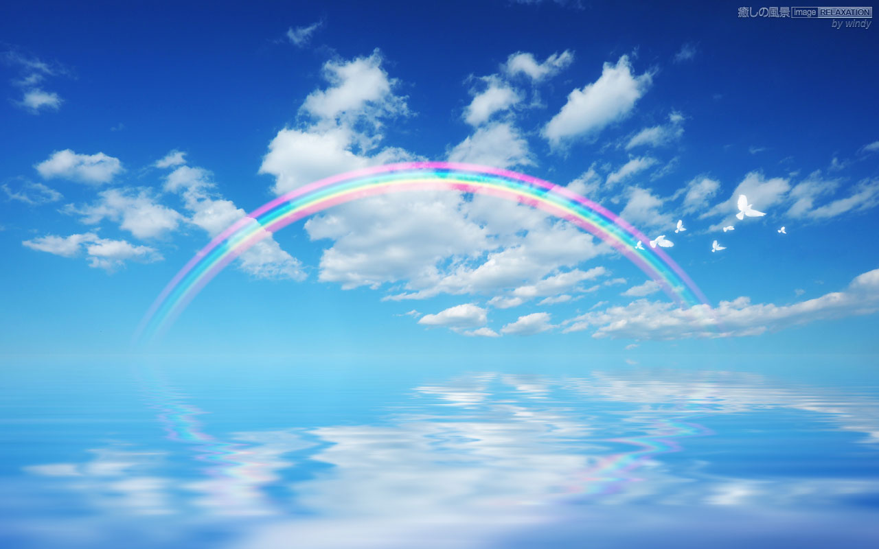 虹のかけはし 癒しの風景 Image Relaxation 癒し壁紙