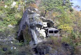 修行の岩場の写真